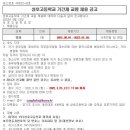 성호고등학교 이미지