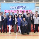 관악구 관악구민체육센터 서울신문