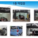마스터크리닝 이미지