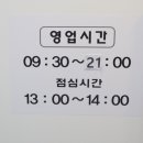 동탄보건안마센터 이미지