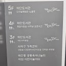 노을이 아름다운 하단복합센터 이미지