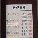 은성코다리 이미지