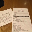 대경맨홀 | 터널 관람 후기