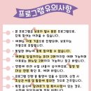 미술로 떠나는 역사여행 | 천안어린이꿈누리터 7월 프로그램 총정리｜공연·베이킹·미술·역사체험까지 😊