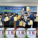 산외초등학교 이미지