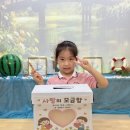 [히야신스반💛]나눠쓰고 다시 쓰는 즐거움을 느끼다!_아리솔 플리마켓🛍️👛 이미지