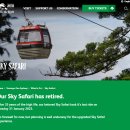 (주)더좋은날 | 타롱가주 동물원 입장권 티켓 예매 방법 방문 후기