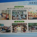웅촌초등학교 이미지