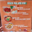 30년할매닭발외도점 이미지