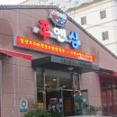 모다드는 집 이미지