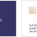 지평선공인중개사사무소 이미지