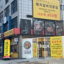 신당3로1길-1 이미지