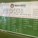 최고당돈가스