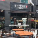 던킨도너츠인천서창점 이미지