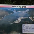양지노인마을 이미지