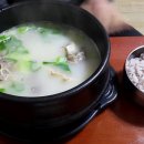 흥부꼬리곰탕 이미지