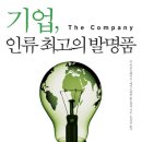 주식회사 로와 네이버블로그