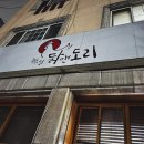 도리1천 이미지