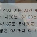 평양손만두 이미지