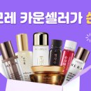 아모레퍼시픽 새맘하단점 네이버블로그