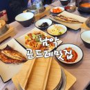 남악 곤드레 맛집 이미지