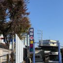 세화카클리닉 이미지