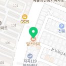 맘스터치 군산지곡점 이미지