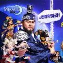 미라클PC 이미지