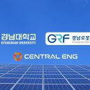 센트럴이엔지 - 안동시 경동로 677-2 | 센트럴이엔지