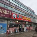 동국한식부페 네이버블로그