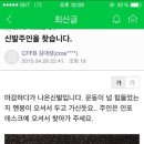 Crossfit 피어스 배틀 이미지