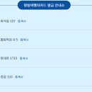 대관령관광안내소 이미지