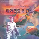 인천광역시 시립박물관 이미지