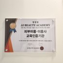 [창원두피관리]두피케어받고왔어요/숲칼프/창원탈모관리