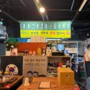 막리단길 | [의정부 맛집] 다양한 안주가 맛있는 '막리단길' 방문 후기