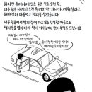 "기사님, 5천원 어치만 태워주실 수 있나요" 이미지