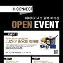 샵에이치