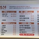 엄선엄마의생선찜구이 이미지