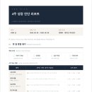 [모집] ‘달라지는’ 4주 영상 스터디 with 현직 아나운서 2인 | THE PICK 밀착 케어 이미지
