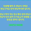 타랑 이미지