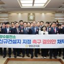 영양군의회 이미지