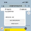 신토불이 이미지