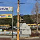 서해랑길 42코스 이미지
