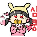 장풍화로 이미지