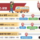 홍주초등학교 앞 이미지