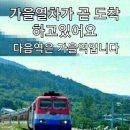 아름다운세상만들기 이미지