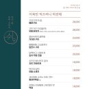 쉼;어묵그리고한잔술창원 네이버블로그