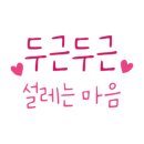 단양왕족발 이미지