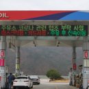 청원주유소 이미지