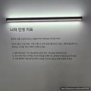 서울 홍대 이색 실내 놀거리를 찾는다면? 4233 마음센터 연남점 시간 &amp; 후기